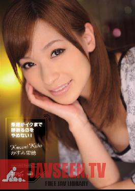 IPTD-814 สตูดิโอ Idea Pocket จะไม่หยุดสั่นจนกว่าฉันจะเสร็จ! คาโฮะ คาซึมิ