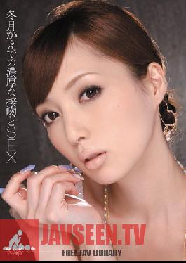 IPTD-843 Studio Idea Pocket – Sticky Kisses และ SEX ของ Kaede Fuyutsuki