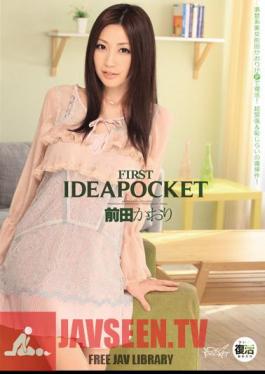 IPTD-877 ฉบับไม่เซ็นเซอร์ คาโอริ มาเอดะ FIRST IDEAPOCKET