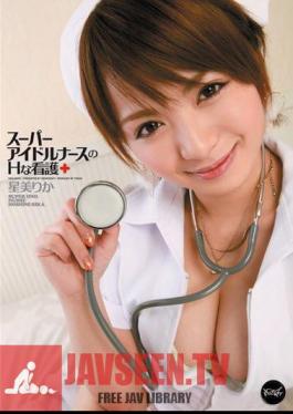 Mosaic IPTD-882 ริกะ สาวสวยแห่งวงการไอดอล พยาบาล H