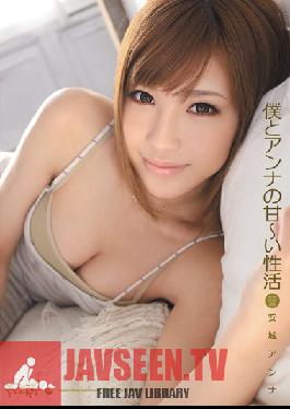IPTD-891 สตูดิโอ ไอเดีย พ็อกเก็ต ชีวิตแสนหวานของ แอนนา และฉัน แอนนา อันโจ