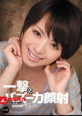 Mosaic IPTD-898 Sudden Death! Facials And Rika Star Bazooka Blow