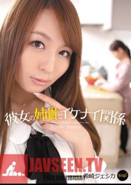 IPTD-911 ซากิ พี่สาวผู้สูงศักดิ์ เจสสิก้า และความสัมพันธ์สุดซ่าของเธอ