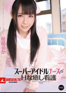 Mosaic IPTD-929 ซูเปอร์ไอดอล พยาบาล H ฮีลลิ่ง แคร์ รุกะ คานาโอะ