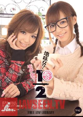 IPTD-935 Studio Idea Pocket – สาวธรรมดา? สาวฮอต? ไอโนะ คิชิ 1/2