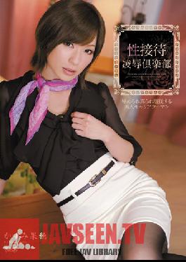 IPTD-947 Studio Idea Pocket Sex Entertainment รักคลับ – Kaho Kasumi