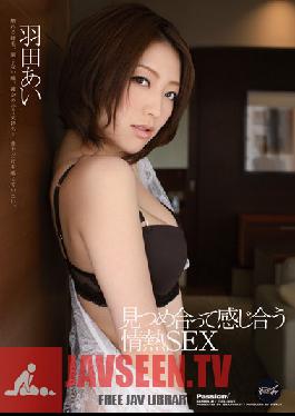 IPTD-953 Studio Idea Pocket Eye Contact Sparks หลงใหล SEX Ai Hanada