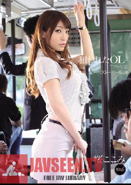 IPTD-962 สตูดิโอ ไอเดียกระเป๋า เล็งเป้าสาวออฟฟิศ…โดนลวนลาม โคโคมิ ซากุระ