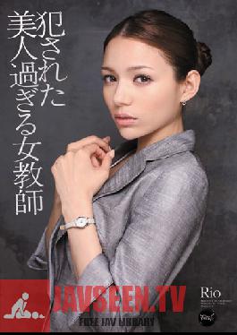 IPTD-981 สตูดิโอไอเดียกระเป๋าครูสวยเกินไป! พวกเขาต้องการความรักที่ดี – ริโอ