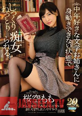 IPX-279 Studio Idea Pocket พี่สาวคนโตในวรรณกรรมคนนี้ชอบผู้ชายแก่ๆ สกปรกและชอบให้มัดกับผู้ชายแก่ๆ และค่อยๆ ข่มขืน Momo Sakura อย่างไม่ลดละ
