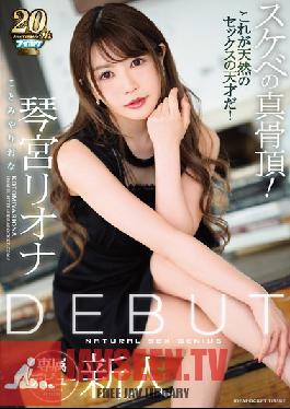 IPX-361 Studio Idea Pocket – เปิดตัว Riona Kotomiya นังร่านตัวจริง! อัจฉริยะแห่งเซ็กส์ที่แท้จริง!