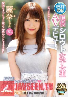 IPX-406 Studio Idea pocket – โครงการขุดค้นความสามารถ ได้ผลทันที (เร็วๆ นี้ ยาร์) สาว ๆ ริมถนนรับกลับบ้าน นักศึกษาสาวสุดคึกคัก เปิดตัว AV เรนะ อายุ 20 ปี [ปรากฏตัวในรุ่นจำกัด 1 ครั้ง]