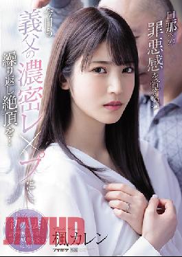IPX-641 JAV Video