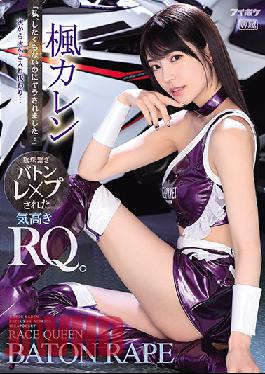 IPX-724 JAV Video