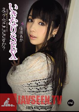 IPZ-039 สตูดิโอไอเดียพ็อคเก็ต เซ็กส์กะทันหัน–? ที่นี่ หรือ ตอนนี้? ( รุกะ คานาเอะ )