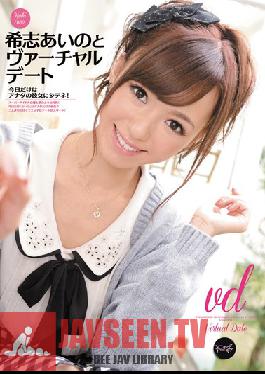 IPZ-043 สตูดิโอไอเดียพ็อคเก็ตเดทเสมือนจริงกับไอโนะ คิชิ