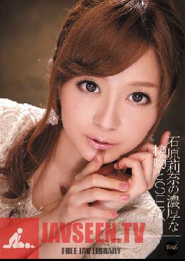 IPZ-047 Studio Idea Pocket Sticky Kisses และ SEX กับ Rina Ishihara