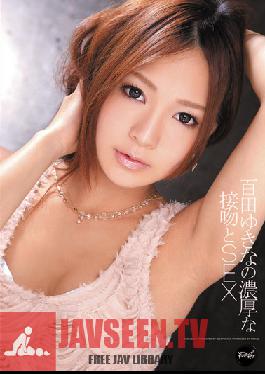 IPZ-055 สตูดิโอไอเดียกระเป๋าสติกเกอร์จูบและเซ็กซ์กับยูกินะ โมโมตะ