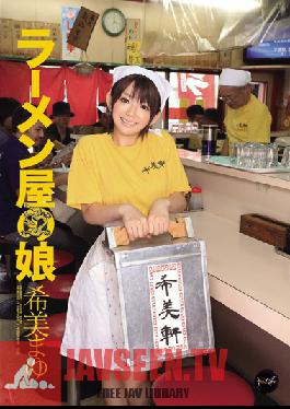 IPZ-060 Studio Idea Pocket Ramen พนักงานเสิร์ฟร้านอาหาร – Mayu Nozomi