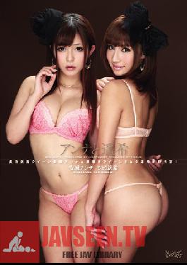 IPZ-069 Studio Idea Pocket Anna และ Haruki Anna Anjo Haruki Sato