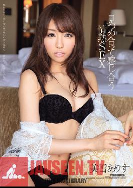 IPZ-071 JAV Video