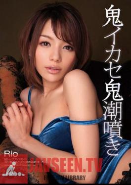 IPZ-093 แบบไม่เซ็นเซอร์ Rio Tide Spout Demon Demon Ikase
