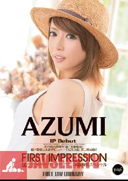 IPZ-094 สตูดิโอ ไอเดีย พ็อคเก็ต ความประทับใจแรก อาซึมิ