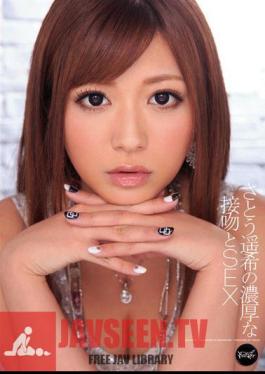 Mosaic IPZ-100 จูบเหนียวๆ และเซ็กส์ของฮารุกิ ซาโตะ