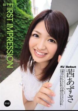 Mosaic IPZ-130 ความประทับใจแรกพบ 69 อาซึสะ อาคาเนะ