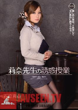 IPZ-133 Studio Idea Pocket Ms. Rina’s Seduction Class – Rina Ishihara
