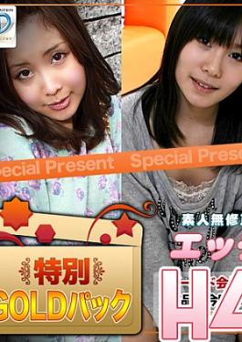 King Summit Enterprises H4610-KI240824 แพ็คทอง อายุ 20 ปี