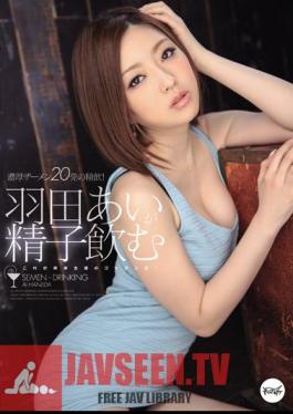 IPZ-155 ไอ ฮาเนดะ ดื่มน้ำอสุจิ (ฉบับไม่เซ็นเซอร์)