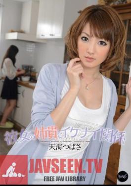 IPZ-157 JAV Video