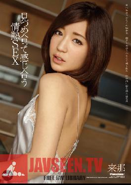 IPZ-163 Studio Idea Pocket ดูที่ฉันรู้สึกว่าฉันหลงใหล SEX Raina