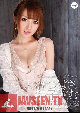 IPZ-208 สตูดิโอ ไอเดีย พ็อคเก็ต ซึบาสะ อามามิ กลืนน้ำอสุจิ