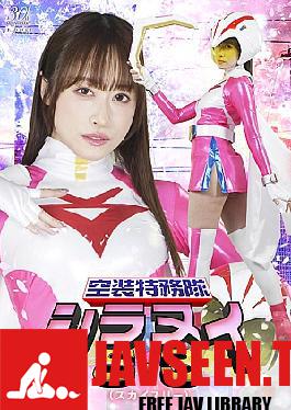 SPSD-90 Shiranui S-3 หน่วยปฏิบัติการพิเศษทางอากาศ โดย ยูริ คิริกะ