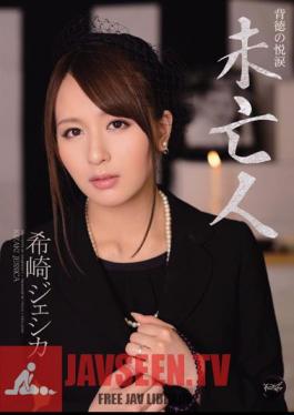 IPZ-228 ฉบับไม่เซ็นเซอร์ แม่ม่ายโนโซมิ ซากิ เจสสิกา
