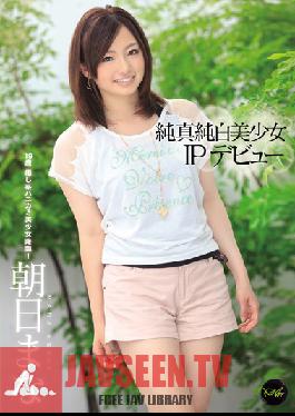 IPZ-234 สตูดิโอ IdeaPocket Innocence Pure White Girl IP เดบิวต์ อาซาฮี มานะ