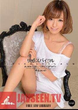 IPZ-236 Studio Idea Pocket Pleasure Spiral, ทำให้ Aino Cum, Cum และ Cum! ไอโนะ คิชิ