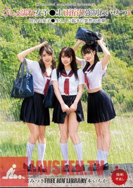 T28-592 สาวๆ เปียกปอน ค้างคืนฝนตก ไม่เหมาะสม 7