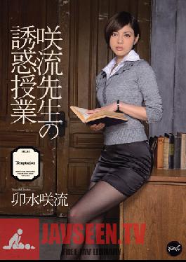 IPZ-254 Studio Idea Pocket – คลาสยั่วยวนของ Ms. Saryu – Saryu Usui