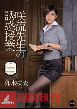 คำบรรยายภาษาอังกฤษ IPZ-254 บทเรียนแห่งการล่อลวง กระต่าย การไหลของน้ำสาเก ครูสอนการไหลของสาเก