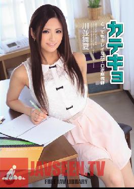 IPZ-255 Studio Idea Pocket The Tutor – ติวเตอร์ส่วนตัวสุดเซ็กซี่และน่ารักสุดๆ Maika Kawanami