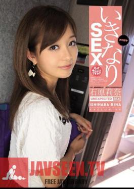 Mosaic IPZ-310 เซ็กส์? อะไรนะ ที่นี่? รินะ อิชิฮาระ