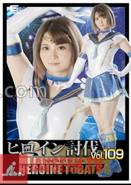 HTB-09 Heroine Subjugation Vol.109 New Tale’s Ep_1.2.0