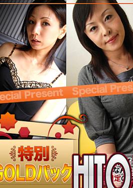 King Summit Enterprises C0930-KI230513 แพ็คทอง อายุ 20 ปี