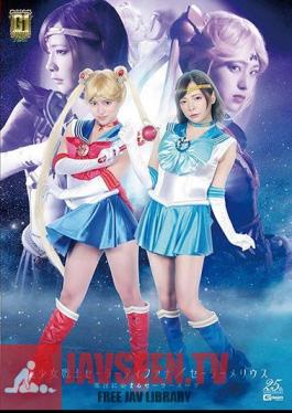 GIGP-22 G1 เซเลอร์มูน / เซเลอร์เมลิอุส ชุดเซเลอร์ย้อมสีแห่งความชั่วร้าย