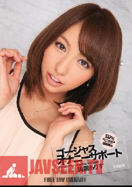 IPZ-374 สตูดิโอไอเดียกระเป๋า ผู้ช่วยสำเร็จความใคร่สุดสวย Arisu Miyuki