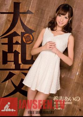 ภาษาอังกฤษย่อย IPZ-381 Gangbang Aino Kishi