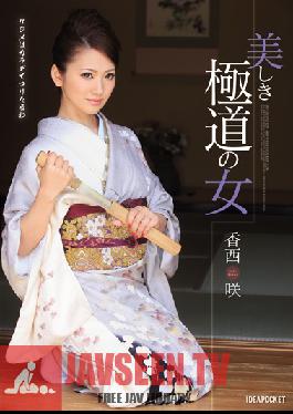 IPZ-438 Studio IdeaPocket Woman Kozai Saki นักเลงที่สวยงาม